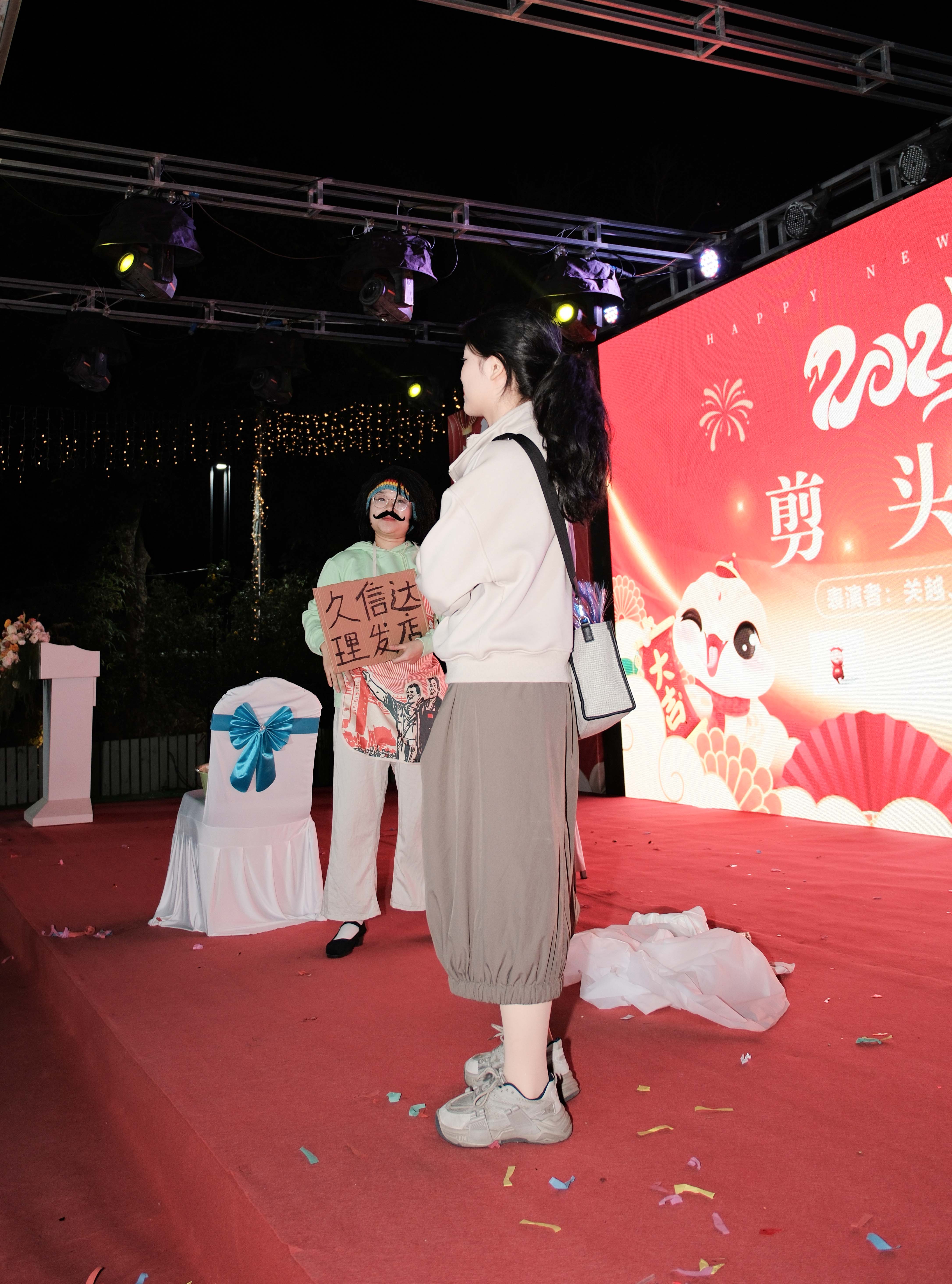 久信達科技2024年年會圓滿落幕：感恩同行，共創(chuàng)環(huán)保新未來，乘風破浪，夢想起航(圖8)