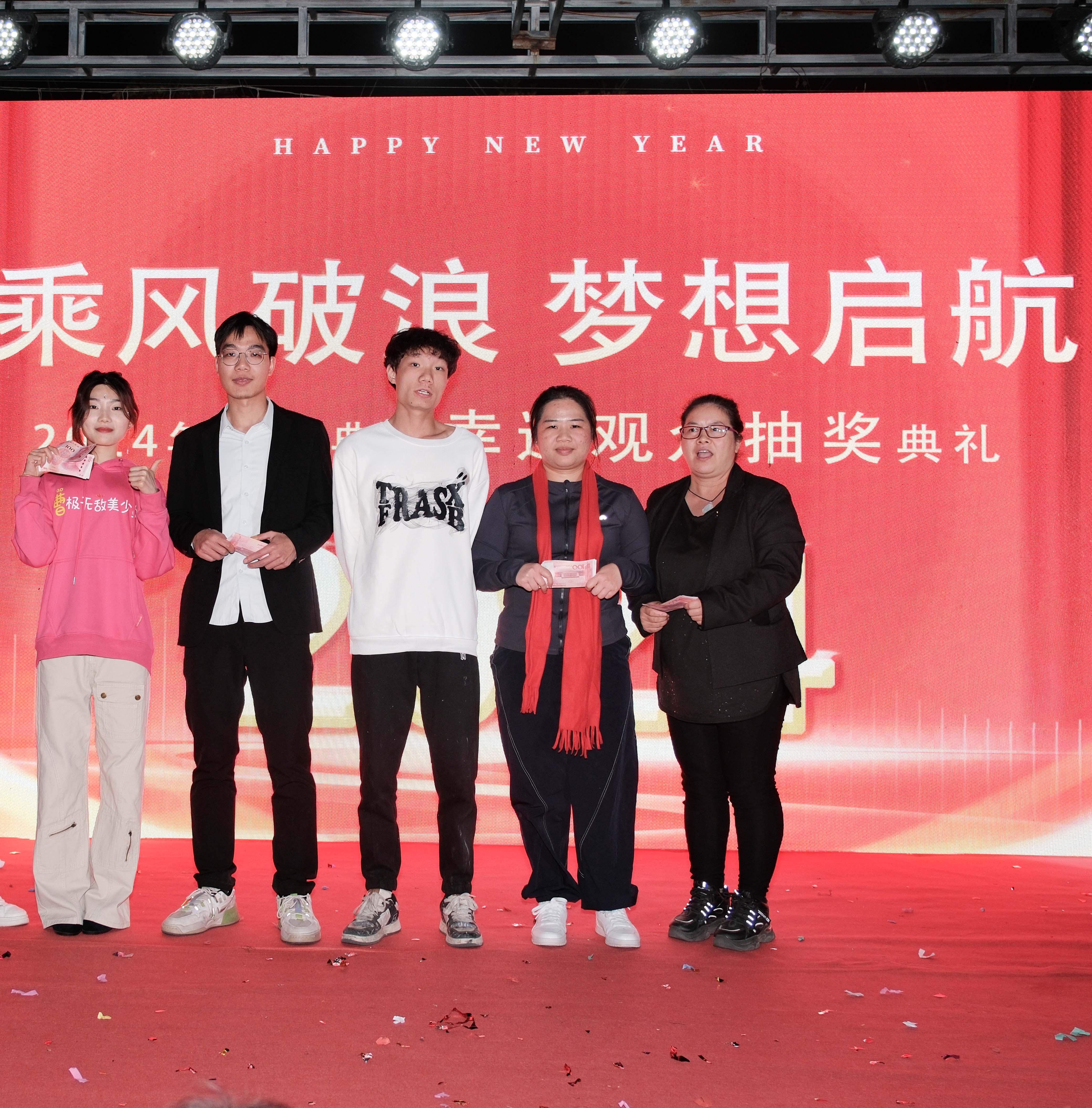 久信達科技2024年年會圓滿落幕：感恩同行，共創(chuàng)環(huán)保新未來，乘風破浪，夢想起航(圖17)